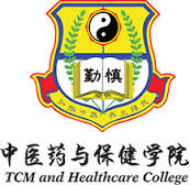 Tcm And Healthcare College